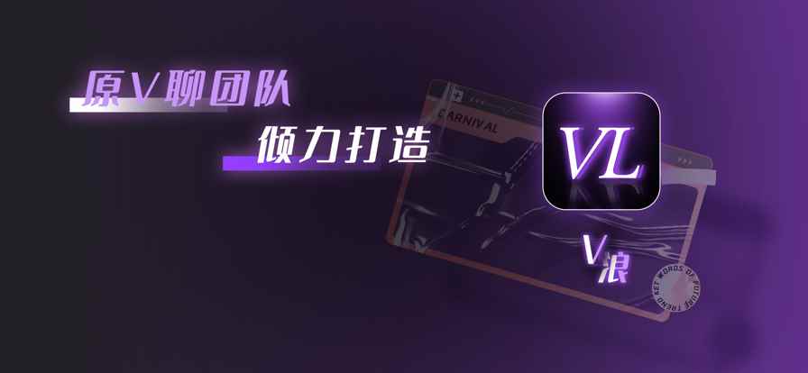 V浪app最新版下载