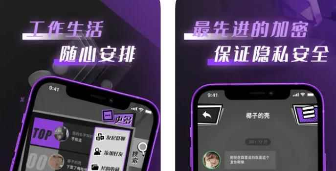 V浪app最新版下载