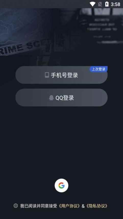 想大侦探app最新版下载