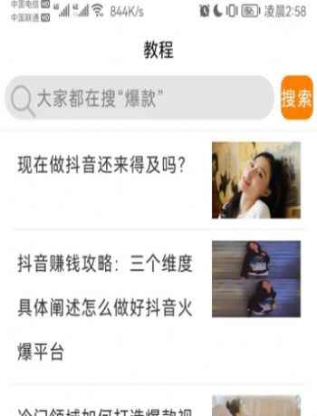 聊天话术回复神器手机版app最新版下载