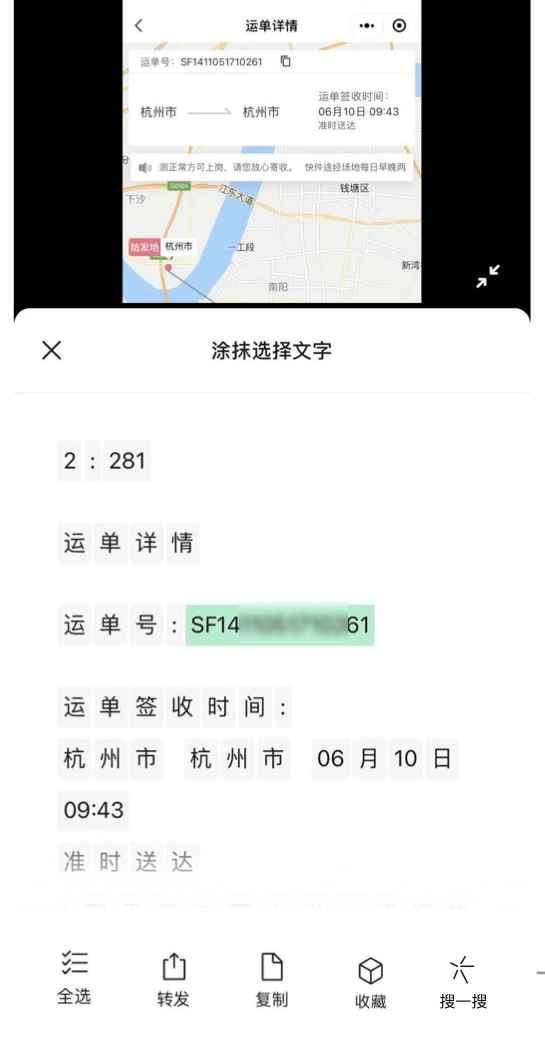 安卓微信8.0.24app最新版下载