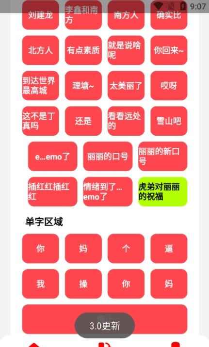 丽音盒2.0app最新版下载
