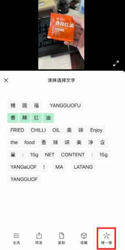 安卓微信8.0.24app最新版下载