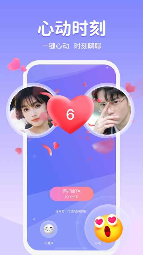 声优圈app最新版下载