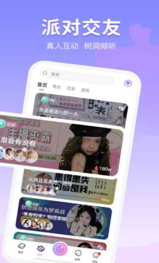 声优圈app苹果版图片1