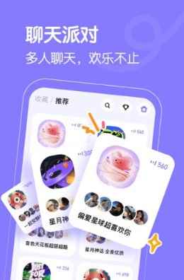 懒猫星球app最新版下载