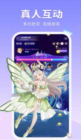 声优圈app最新版下载