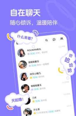 懒猫星球app最新版下载