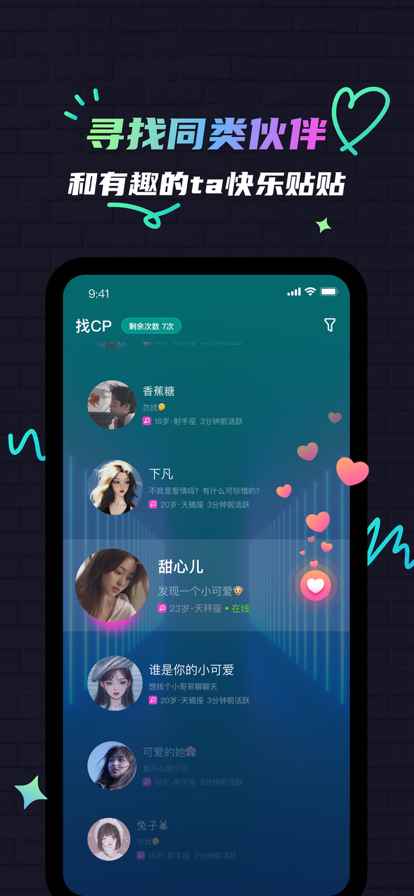 b站修勾夜店app最新版下载