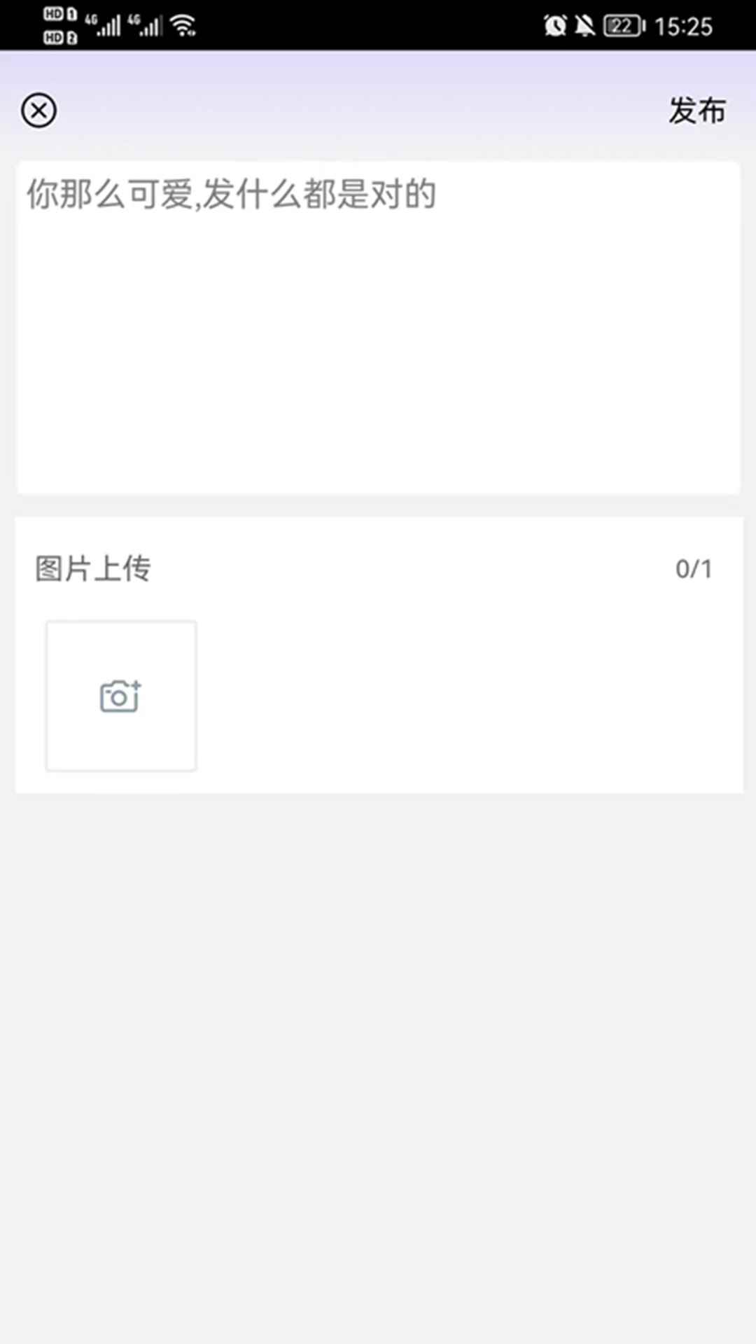 opps交友app最新版下载