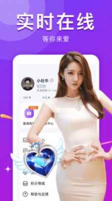 本地热聊app最新版下载
