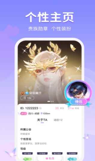 声优圈app最新版下载