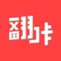 翻咔交友APPapp最新版下载