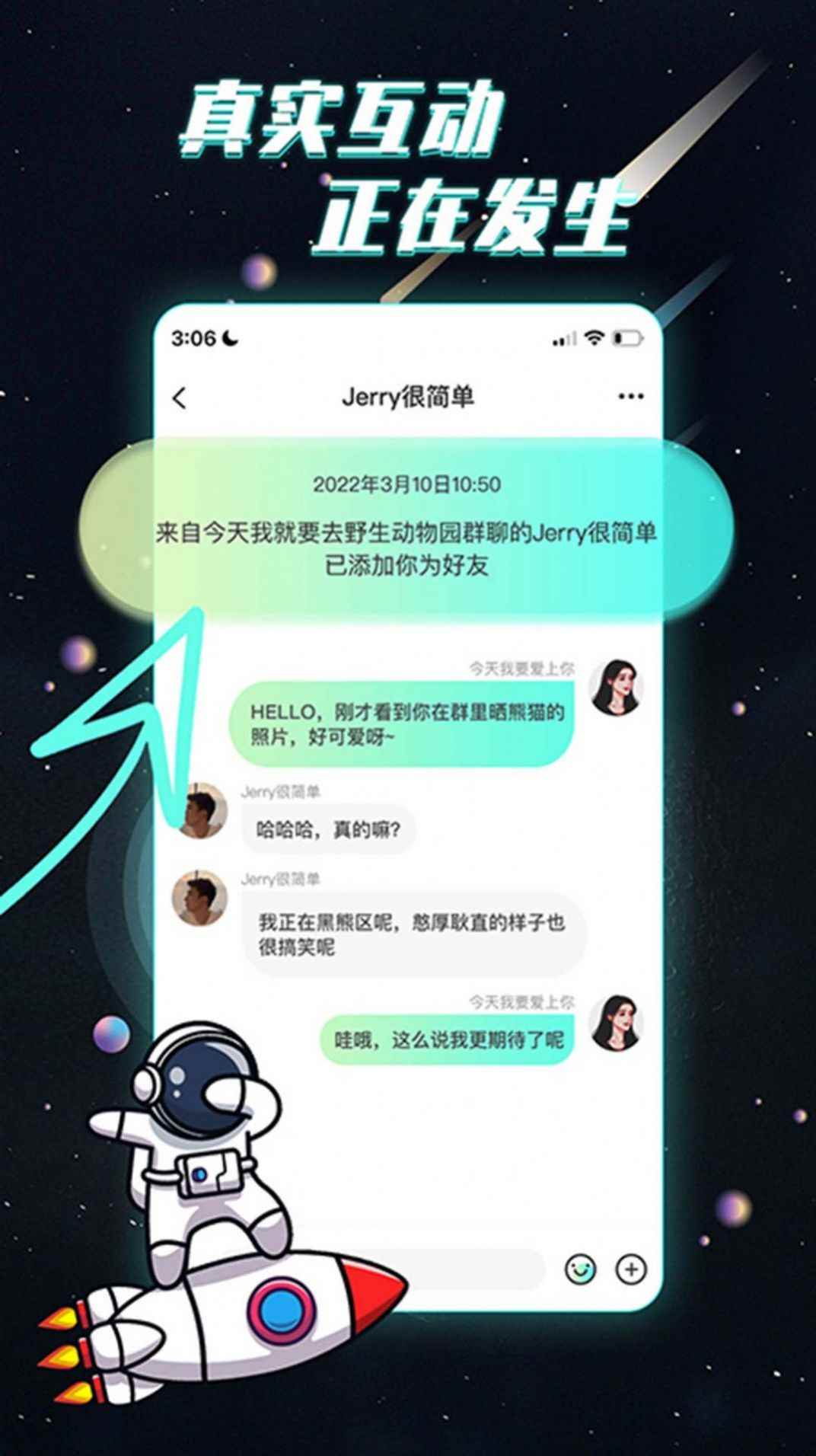 Gin群聊app最新版下载