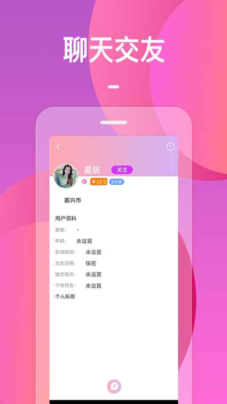 火花app最新版下载