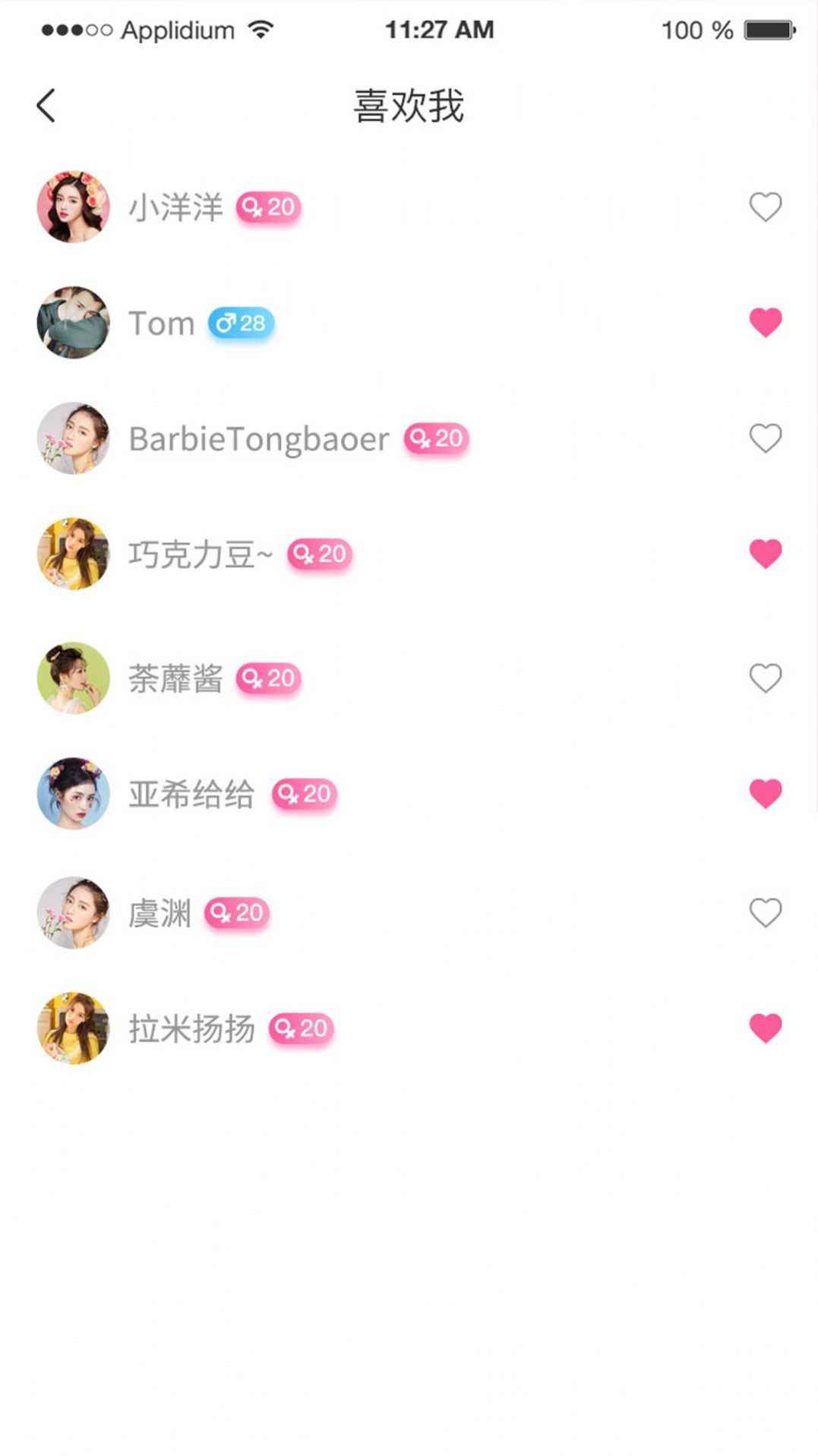 非常好约app最新版下载