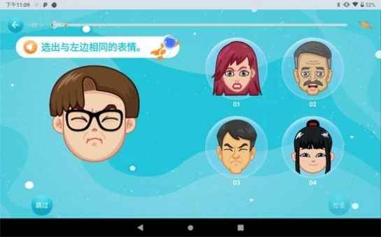 神情心事app最新版下载