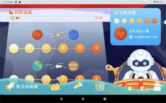 神情心事app最新版下载