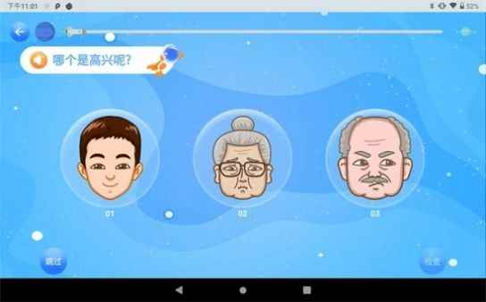 神情心事app最新版下载