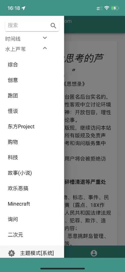 阿苇岛匿名版app最新版下载