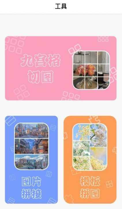 朋友圈文案大师app最新版下载