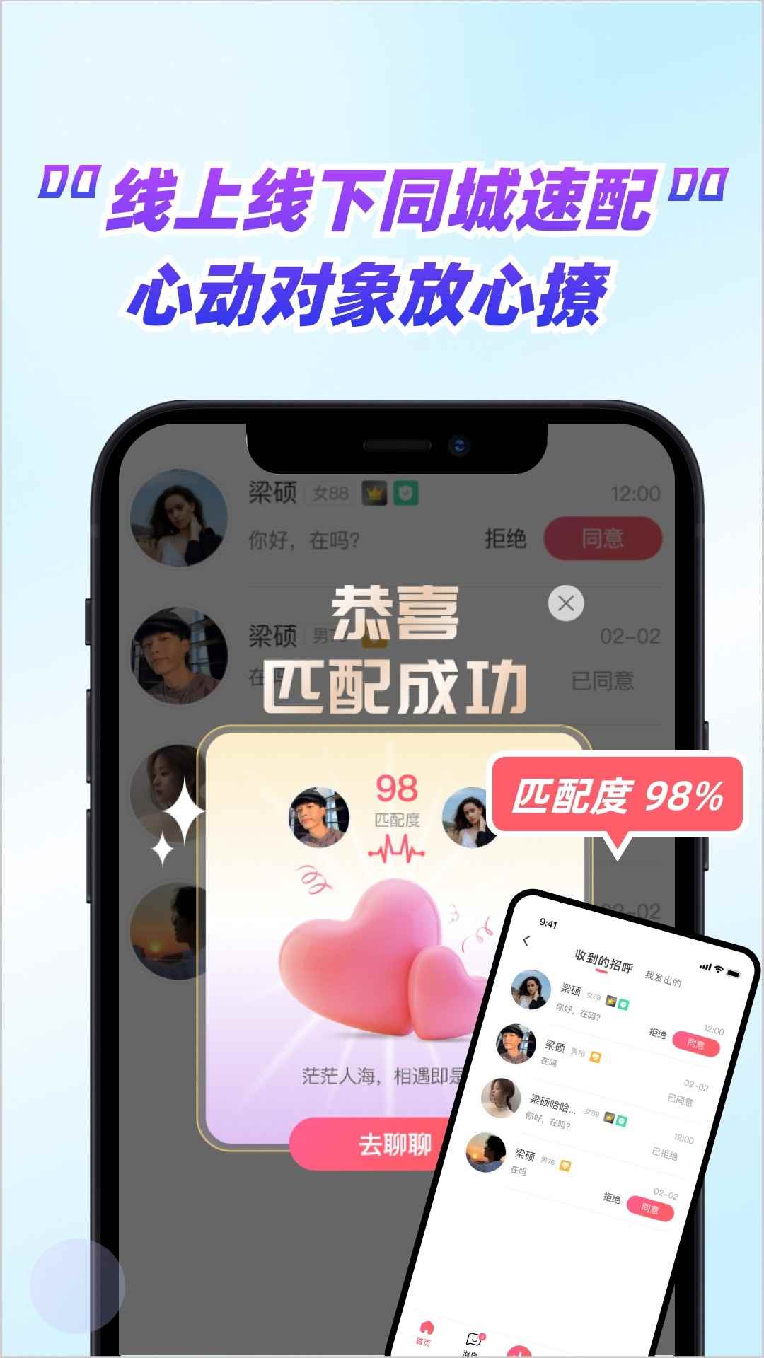 嗑糖交友app最新版下载