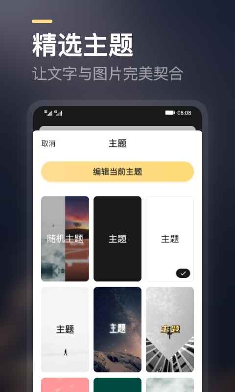 得言app最新版下载