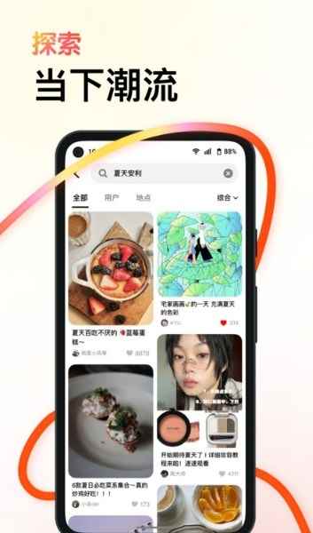可颂app官方正式版图片1