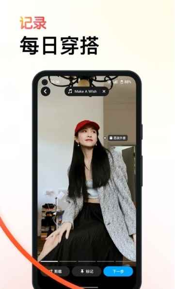 可颂app最新版下载