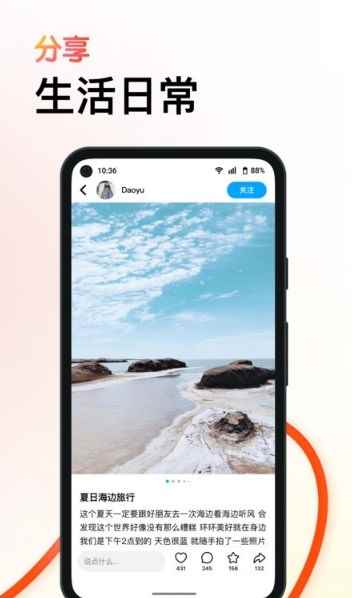 可颂app最新版下载