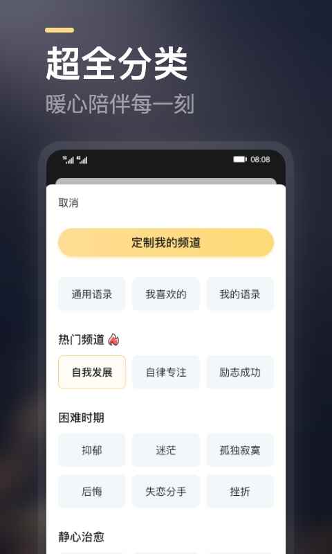 得言app最新版下载