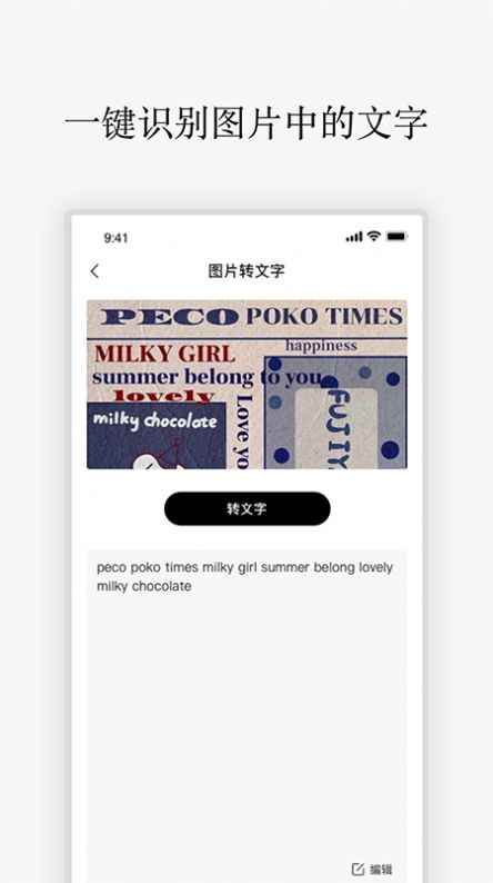 励志语录app最新版下载