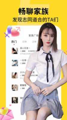 好缘分app最新版下载