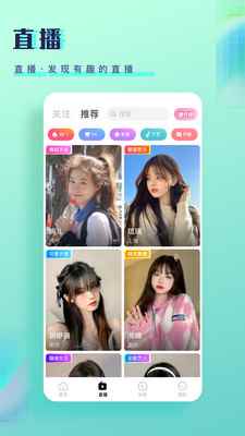 铃语app最新版下载