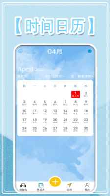 万能变音大师app最新版下载