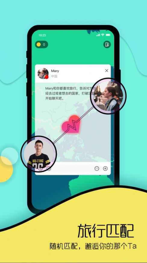 Togoo全球交友旅行软件app2022下载最新版图片1