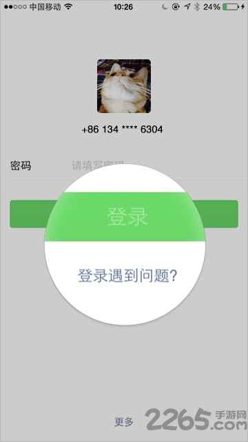 微信朋友圈共同回忆内测版app最新版下载