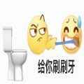 流汗黄豆给你刷刷牙表情包app最新版下载