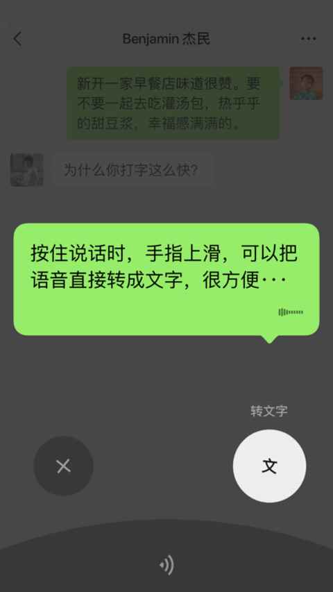 腾讯出行服务APP内测版图片1