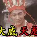 大威天龙盒app最新版下载