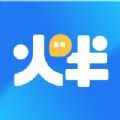 火半交友APPapp最新版下载
