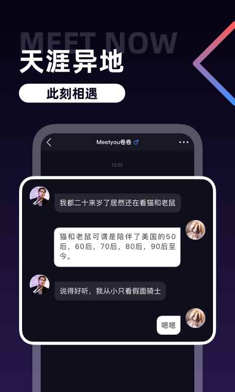 U哩app下载安卓版图片1